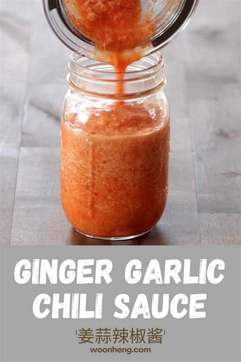 How To Make A 10 Minute Ginger Garlic Chili Sauce Woonheng