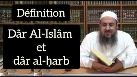 Définition Dar Al Harb Et Dar Al Islam Selon Imam Abou Hanifah Sh