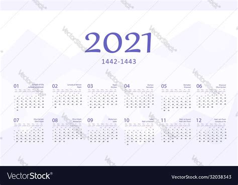 Hijri Islamic Calendar 2021 From 1442 To 1443 Vector Celebration
