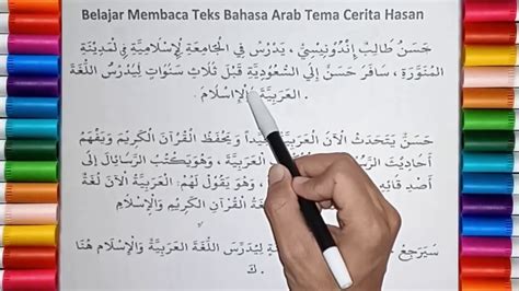 Cerita Dalam Bahasa Arab Dan Artinya Bahasa Arab Namaku Nama Saya