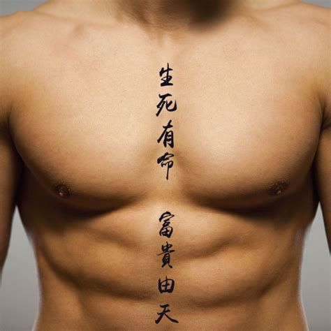 David Beckham Chinese Word Temporary Tattoo Sticker Ohmytat
