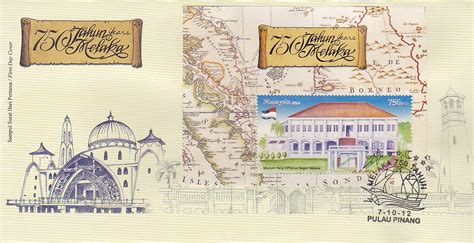 Other places to buy stamps. Stamps A La Carte: Malaysia Stamp - Melaka 760 Years ...