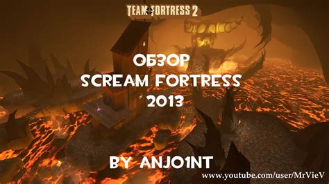 Tf2 Hd Обзор Scream Fortress 2013 Youtube
