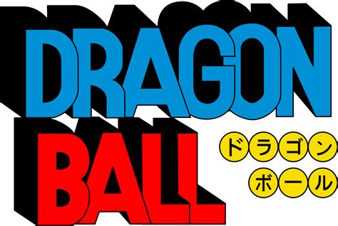 Dragon ball logo dragon ball japanese logo anime. File:Dragon Ball anime logo.png - Wikimedia Commons