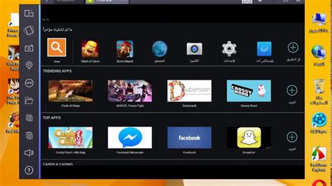 تشغيل برامج Apk على الكمبيوتر Youtube