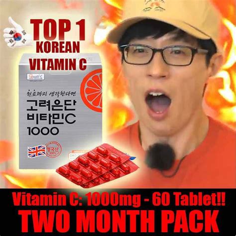 No1 Korean Eundan Vitamin C 100 Original From Korea Yoo Jae Suk