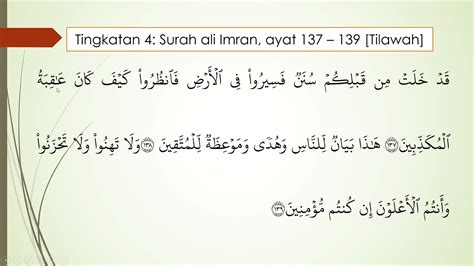 Ayat Tilawah Tingkatan 4 Surah Ali Imran Ayat 137 139 Youtube
