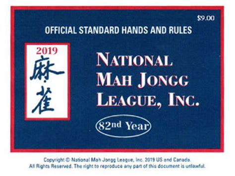 These homes range in size from 700 to 1,266 square feet and have one or two bedrooms, one or two bathrooms, and garage parking. PACK OF 4 - 2019 National Mah Jongg League Card - Large Print - Mah Jongg League Cards ...