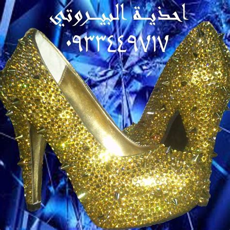 ‫احذية البيروتي - Home | Facebook‬