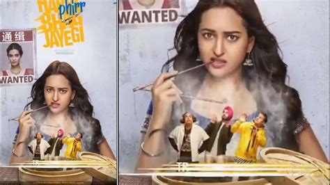 Happy Phirr Bhag Jayegi Motion Poster First Motion Poster Stars Sonakshi Sinha Jimmy Sheirgill