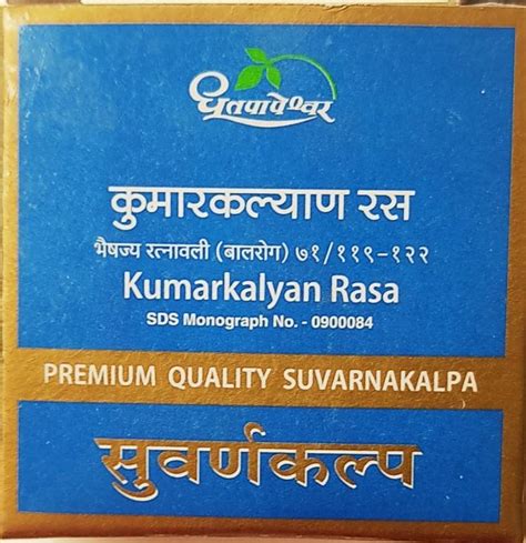 dhootapapeshwar kumar kalyan ras 10 tablets price in india buy dhootapapeshwar kumar kalyan