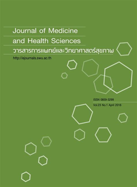 Knowledge and practice towards quality use of medicine among undergraduate students. Vol. 23 No. 1 (2016): เมษายน 2559 | Journal of Medicine ...