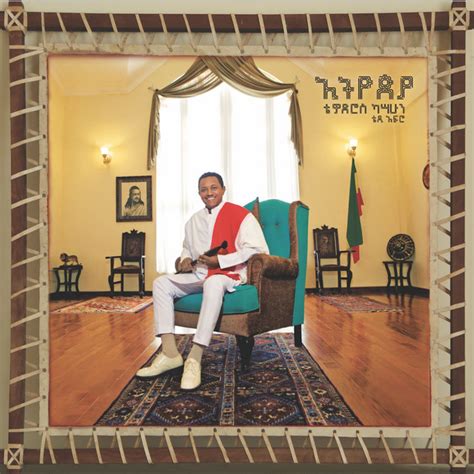 Ethiopia Album By Teddy Afro Spotify