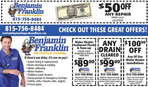 We recommend comparative quality product with brand names and prices on the recommendation of user through subscription / mail. Check out these new Plumbing Coupons today! | DeKalb County Online