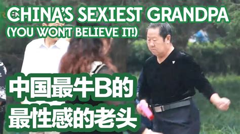 Chinas Sexiest Dancing Grandpa You Wont Believe It Youtube