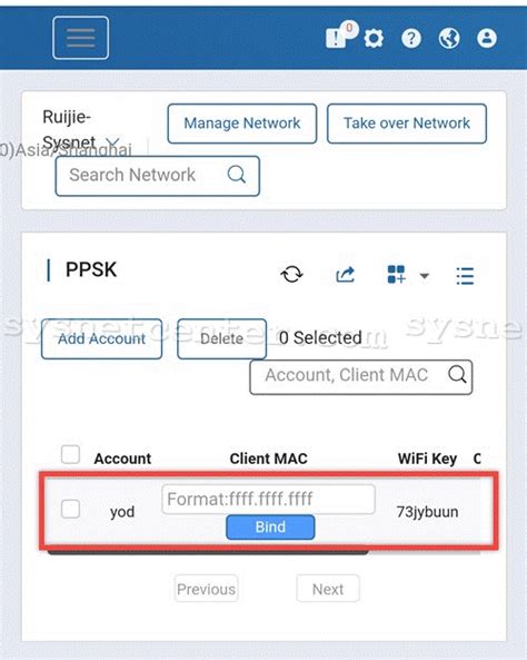 Review Ruijie Cloud ระบบ Managed & Monitor อุปกรณ์ Ruijie ผ่าน Cloud