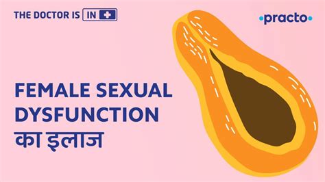 Female Sexual Dysfunction का इलाज Treatment Options For Sexual Problems In Women Practo