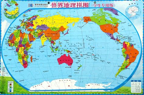世界地理地图高清版大图世界地理地图高清微信公众号文章