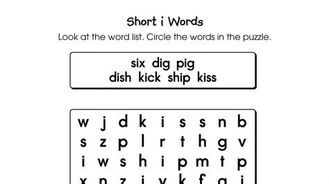 Word Search Puzzle Short I Words Anywhere Teacher