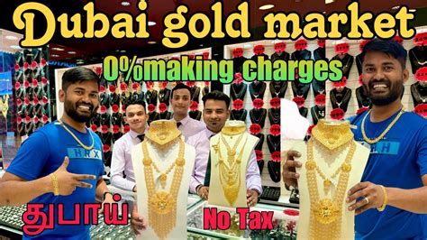 Dubai Gold Market All Items