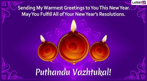 Festivals And Events News Happy Puthandu Wishes In Tamil Tamil New