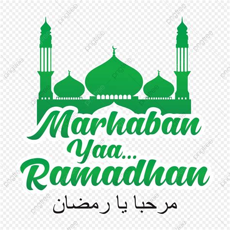 Marhaban Ya Ramadhan Ramadhan Marhaban Png Transparent Image And