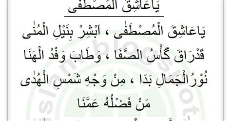 Lirik Shalawat Ya Asyiqol Musthofa Dengan Arti Dan Bahasa Arabnya