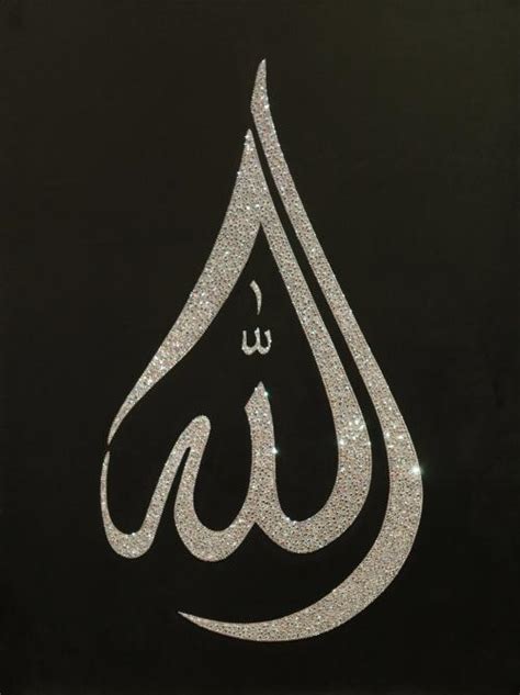 53 Allah Calligraphy Ideas Names Of Allah Arabic Call