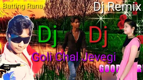 Music Goli Chal Javegi Youtube