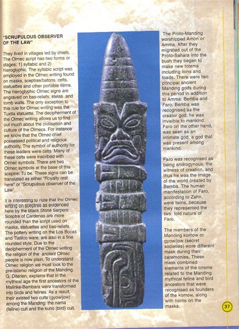 Olmec Mystery System