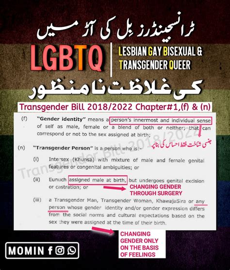Fazal Abbas On Twitter According To This Bill Any Man Can Register Himself As A Woman On His