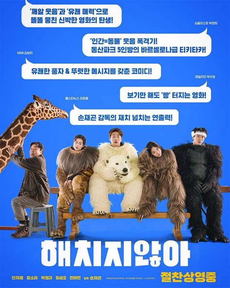 Nonton film secret zoo (2020) download subtitle indonesia free streaming sub indo via google drive openload full a lawyer is given the mission of revitalising a bankrupt zoo that has no animals. Secret Zoo Nonton / Secret Zoo Official Trailer Indonesia Sub Youtube / When he and a group of ...
