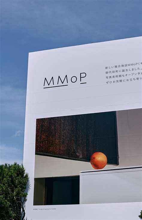 Mmop｜モップ Mmop（モップ）は雄大な浅間山に抱かれた長野県御代田町の一角、五感で感じる写真体験とものづくりが愉しめる場として誕生し
