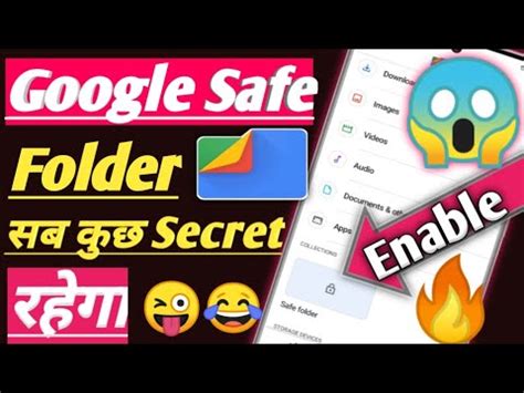 Google Safe Folder How To Enable Safe Folder Feature In Google File