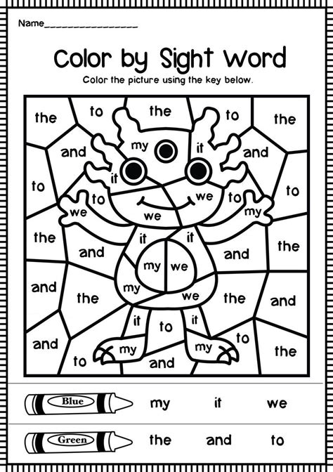 Kindergarten Pre Primer Sight Words Worksheets Primary School Maths