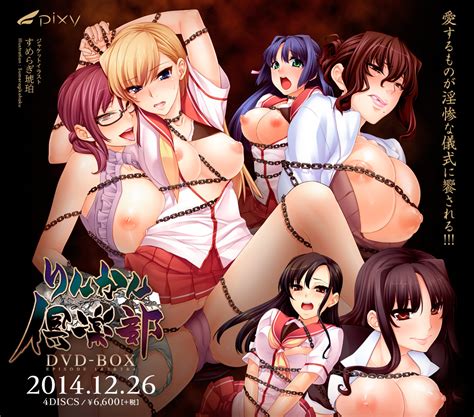 Katsuragi Aiko Katsuragi Maki Rinkan Club Nakamura Shiori Tamura