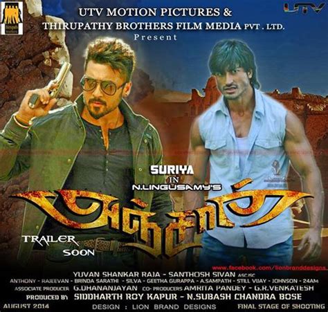 Anjaan Anjan Fan Photos Anjaan Photos Images Pictures 27457