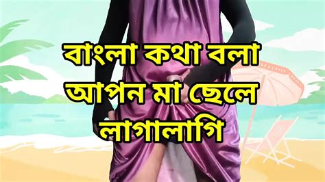 Bangla Hot Sex Bangla Choti Xhamster