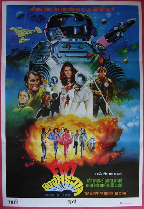 1970s Sci Fi Movie Posters Lasers Monsters And Barbarians Oh My