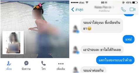 We did not find results for: "เมียหลวง" ประจาน "เมียน้อย" แคปบทสนทนาสุดอ่อยกับผัวชาว ...