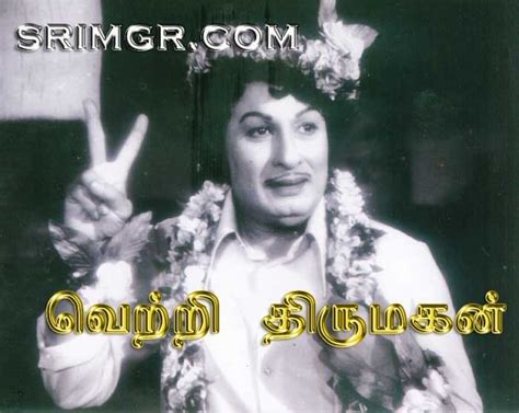 My Dreams Makkal Thilagam Mgr Rare Unseen Pictures