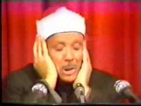 Click here to download file. Surat Al-Balad - Qari Abdul Basit Abdus-Samad - YouTube