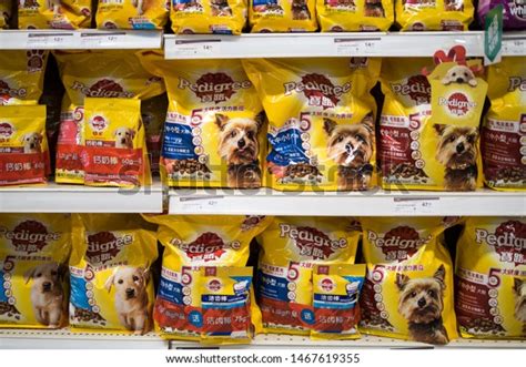 Pedigree dog food has been around for many decades and is still one of the more popular brands. Pedigree Pal China Dog Pet Food Stock Photo (Edit Now ...