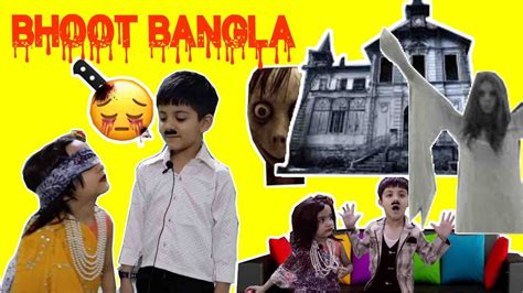 Bhoot Bangla Scary Ridhu Pidhu Youtube