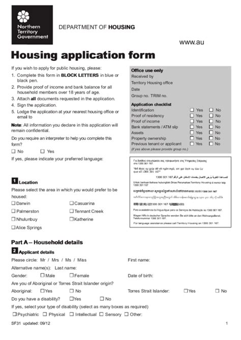Fillable Housing Application Form Printable Pdf Download