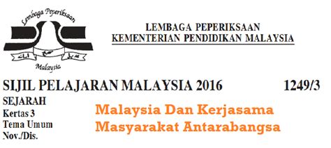 Pembinaan negara dan bangsa malaysia tema/tajuk:11.1 pembinaan negara dan bangsa malaysia soalan:pengenalan malayan union di tanah melayu 1946 telah membangkitkanpenentangan masyarakat terhadap penjajahan british. Skema Jawapan Malaysia Dan Kerjasama Masyarakat - MySemakan