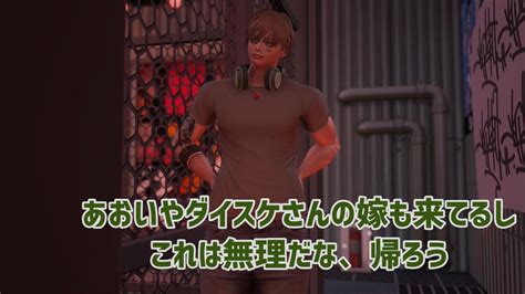 ソノチューブ On Twitter 30秒ほど目を離したすきに、セトとよしこ恋愛ゲージ無しから60近くになってた。下半身世帯の日常は