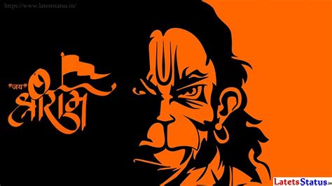 Android users need to check their android version as it may vary. Jai Shree Ram Attitude Status Shayari In Hindi