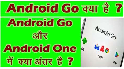 What Is Android Go Difference Between Android Go And Android One