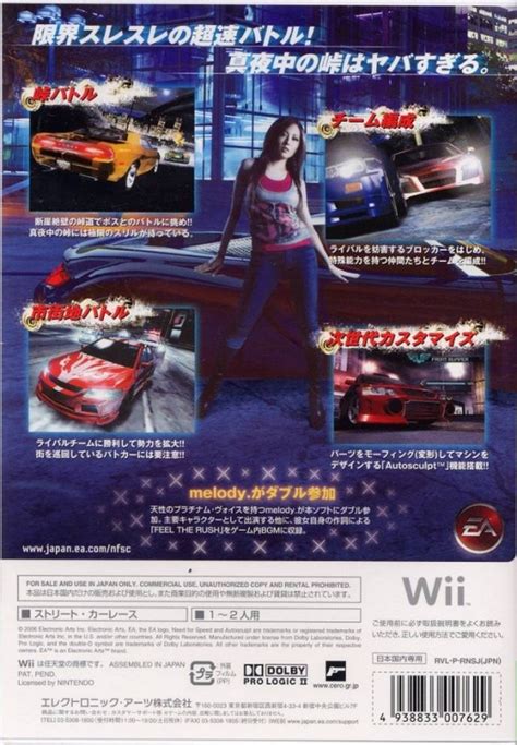 Need For Speed Carbon For Wii Sales Wiki Release Dates Review Cheats Walkthrough